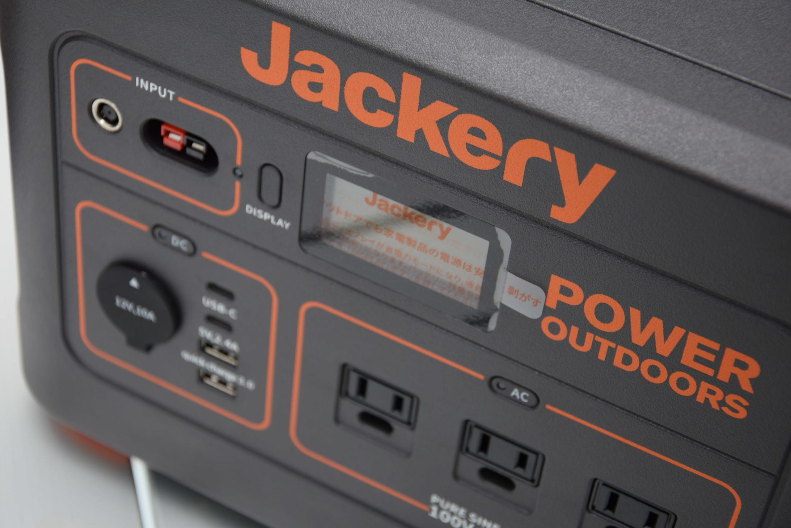 Jackery ポータブル電源1000を体験した感想・レビュー | 「ポータブル電源」選びの比較サイト